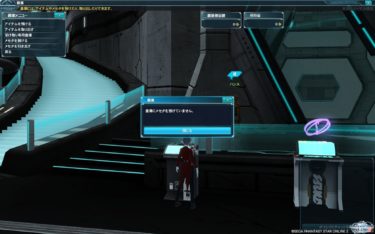 アカウントハックの事～