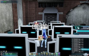 宇宙、そして私。安らぐ秘密基地