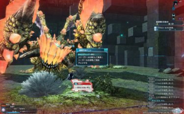 霧に消えたメガネ