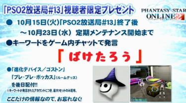 新幹線は速すぎる