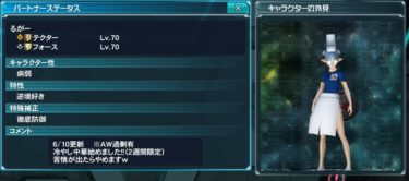 冷やし中華、始めてました