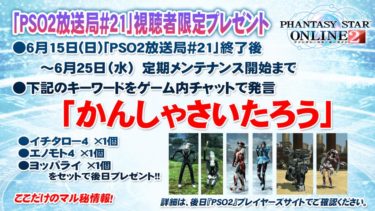 ブレストライオンの下克上