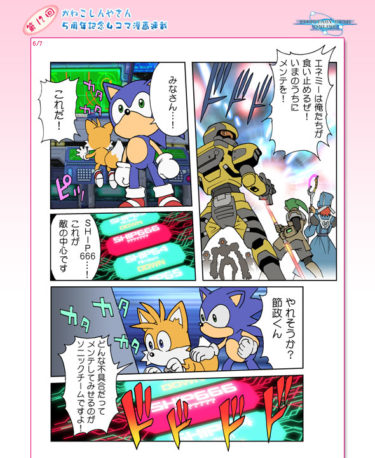 ゲーマーがゲームから逃げてどこで戦うんだっつーの！