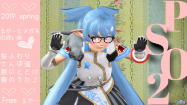 変わるモノ、変わらない者