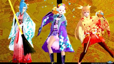 三人官女はくつろぎたい