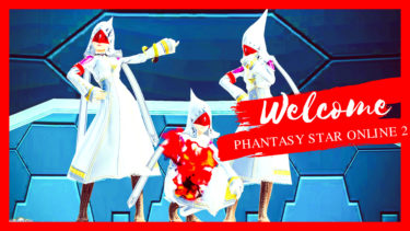 差別イクナイ！