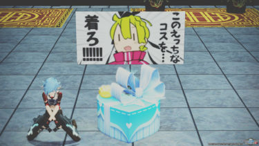 茜色のビキニとひこうき雲