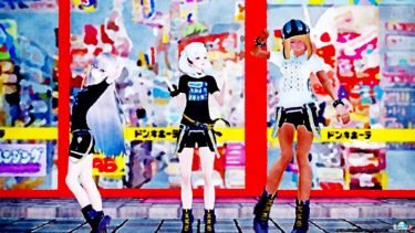 ドン.キホーテで待ち合わせ