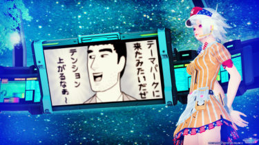 ローラースケートで風になるのさ