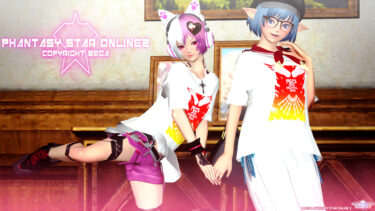 メガネより怒りをこめて