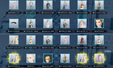 ACスク【オラクルニューコレクション5】３０回分の結果発表～！