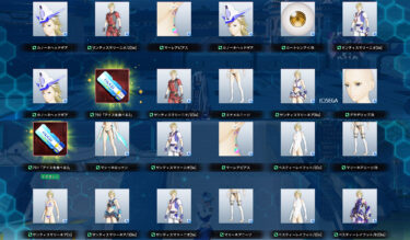 ACスク【サンシャインマリンスターズ】24回分の結果発表～！