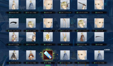 ACスク【ムーンライトサンクチュアリー】48回分の結果発表～！