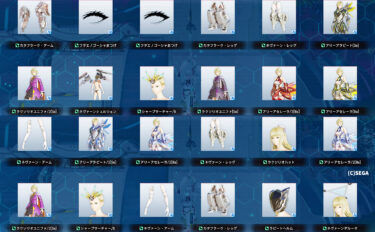 ACスク【エアリアルディフェンダーズ】３０回分の結果発表～！
