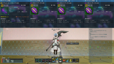 バトルディア:パープルトリガー初クリアなんです。